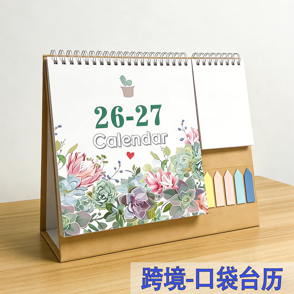 2026-2027 Desktop Calendar Planner with Daily Schedule and Memo Pad