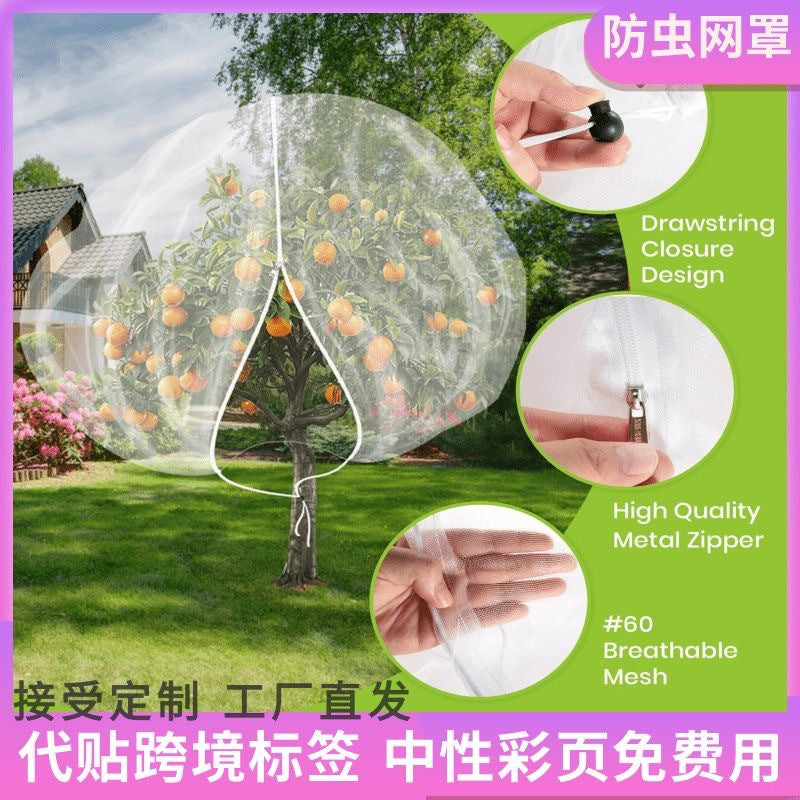 Insect Net Cover for Orchard and Garden, Thickened Plant Protection Netting, Anti-Bird and Pest Control for Vegetable Growing