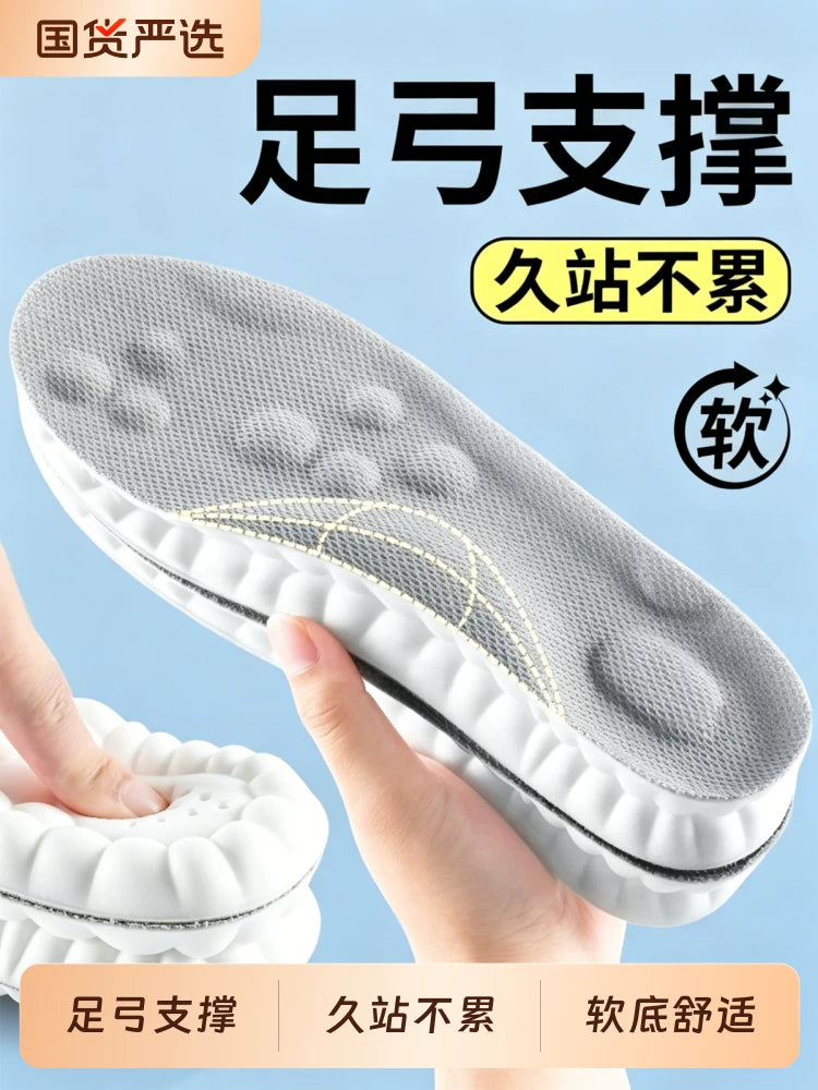 Arch Support Insoles for Men and Women - Shock Absorbing, Breathable, Pain Relief for Standing, Sports