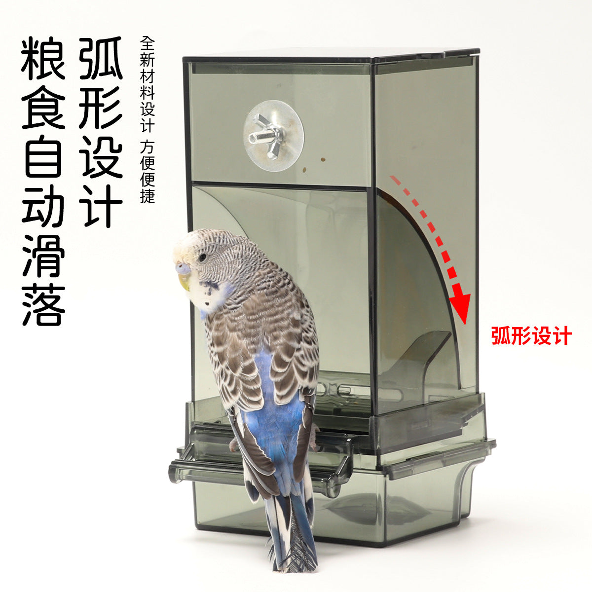 No-Mess Bird Feeder with Husk Separation for Parakeets and Cockatiels