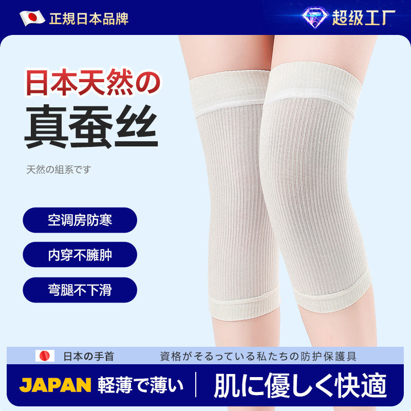 Summer Silk Knee Braces for Joint Support and Cold Protection, Breathable Thin Knit Knee Sleeves