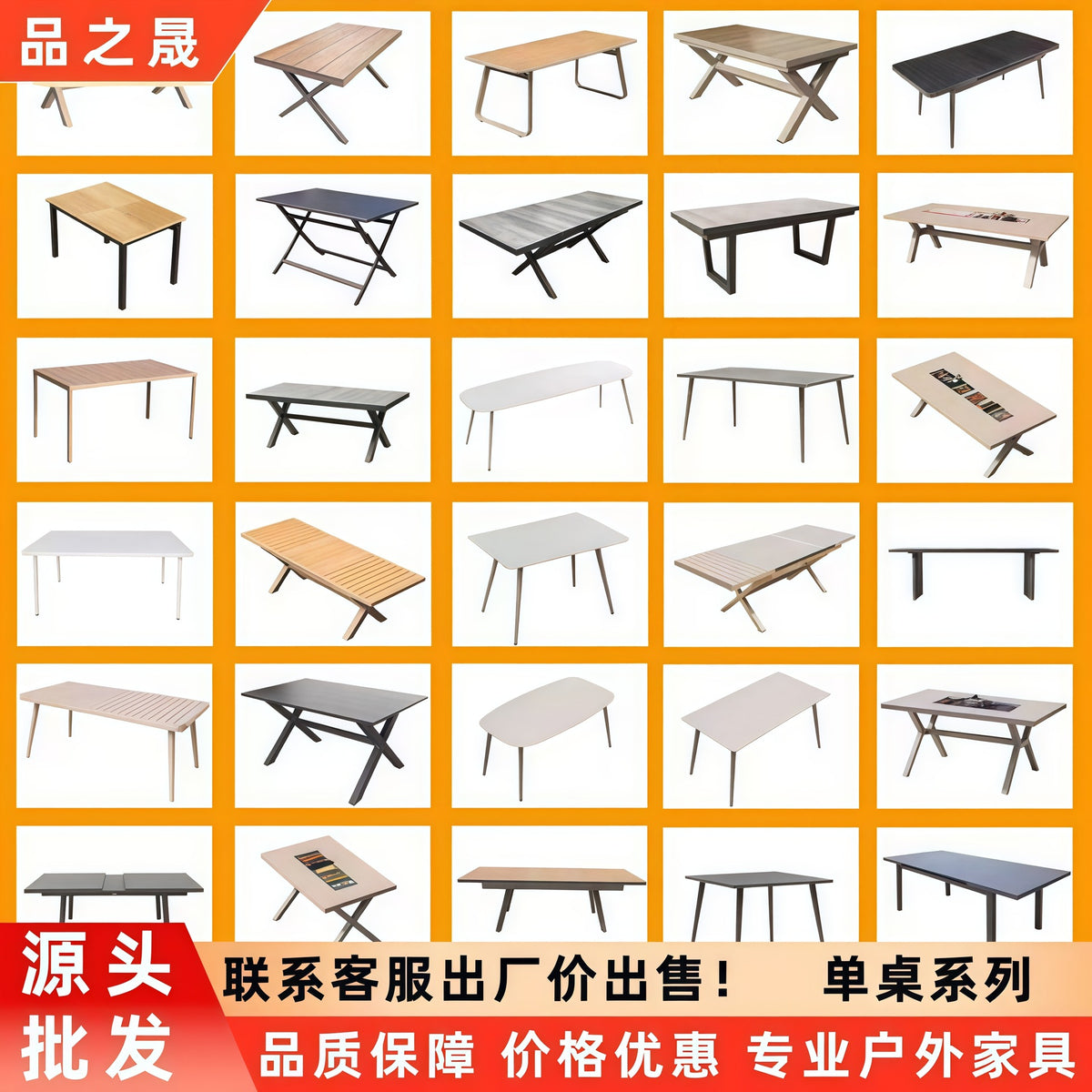 Outdoor Patio Dining Table Weather-Resistant Wood Plastic Composite