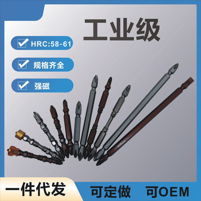 Double-Ended Phillips Screwdriver Bits for Electric Drills, S2 Industrial-Grade Anti-Slip
