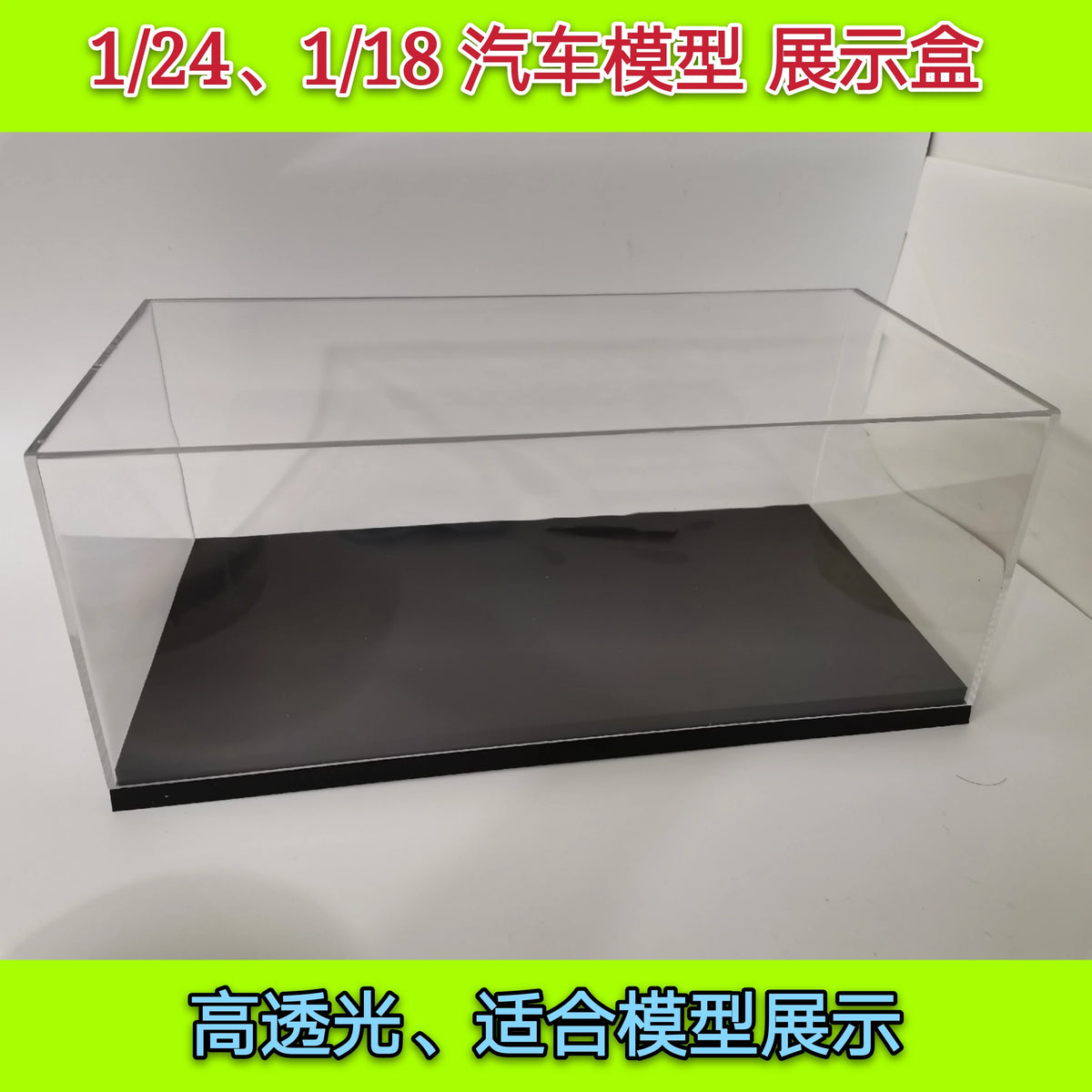 Diecast Car Model Display Case Dustproof Acrylic Box for 1:18 1:24 1:32 1:43 Scale Vehicles