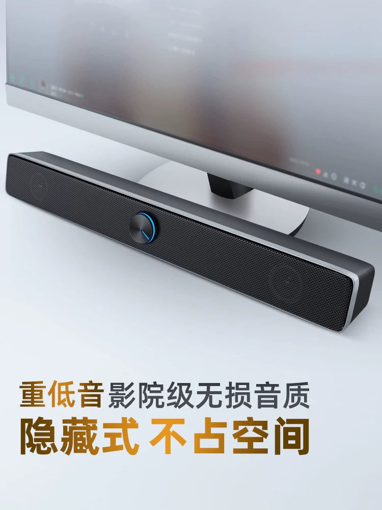 SADA USB Powered Desktop Soundbar Speaker for PC Laptops with Enhanced Bass