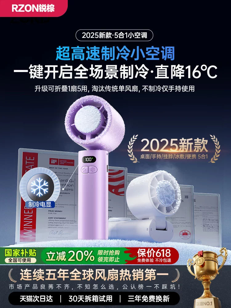 2025 New Foldable Neck-Mounted Cooling Fan with Ice Compress Function, Portable USB Rechargeable for Desk & Outdoor Use