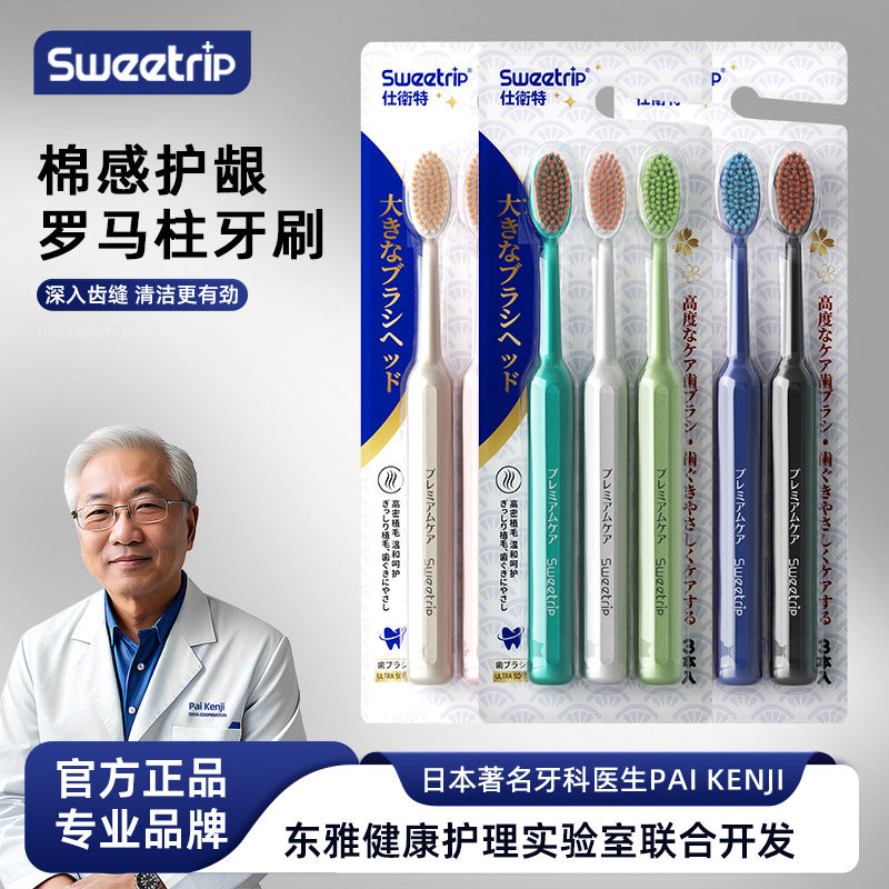 SWT Roman Column Wide-Head Soft Bristle Toothbrush for Adults
