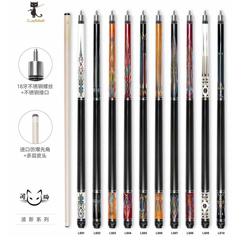 Cue Mall Pool Cue Stick, 13mm Maple Billiard Cue for 8-Ball and 9-Ball Pool Tables
