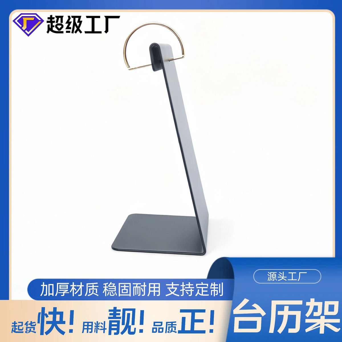 Vertical Desk Calendar Stand Flip-Style Photo Frame Iron Holder for Office & Gifts