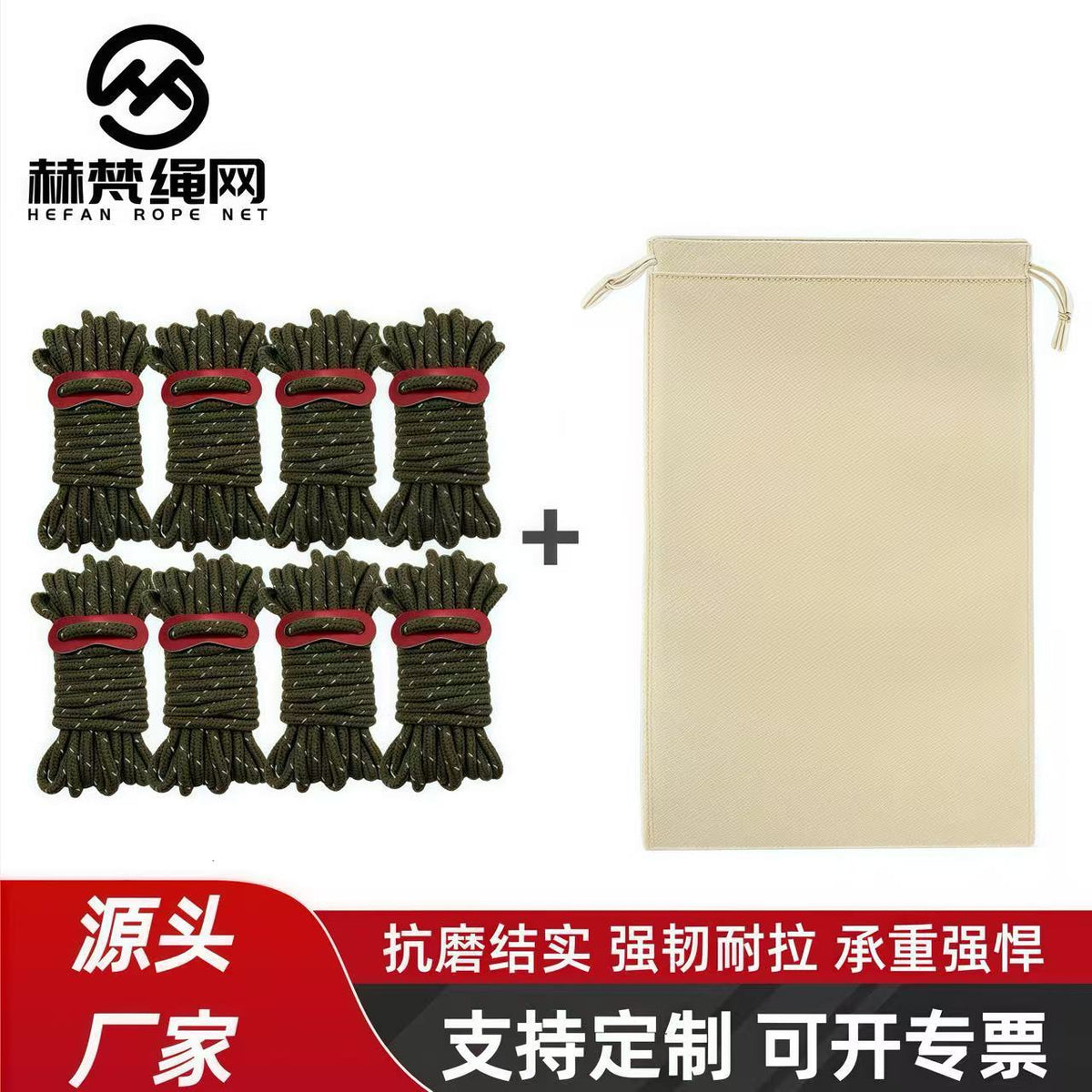High-Strength 4mm Reflective Guy Ropes for Tent Tarp, 8-Pack with Storage Bag