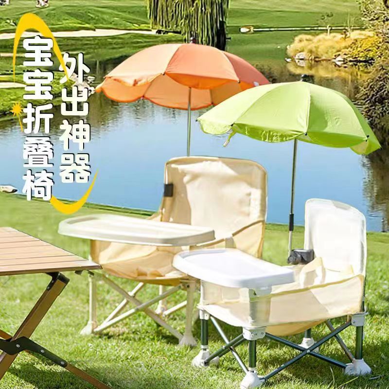 Portable Foldable Baby Dining Chair with Storage Bag, Multi-functional Infant Beach Seat and Learning Stool