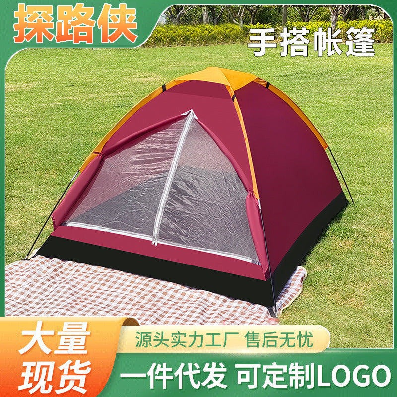 Portable Outdoor 2-4 Person Camping Tent with Mosquito Net, Waterproof and Lightweight for Beach and Hiking