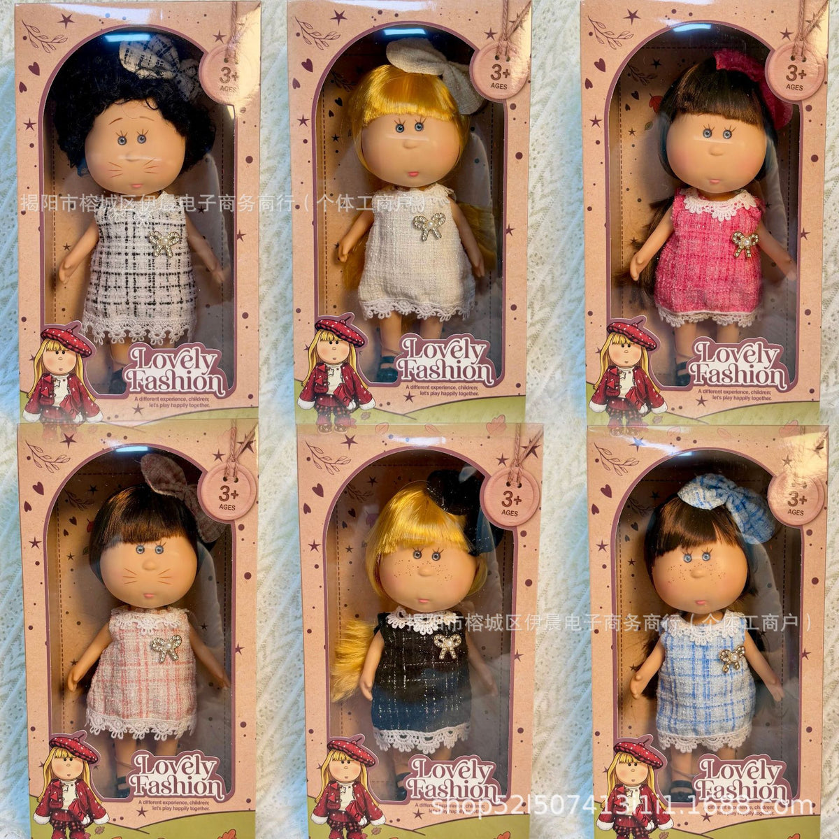 24cm Potato Doll Mia Princess Dress-Up Set with Gift Box for Girls