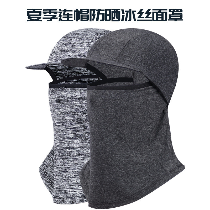 Summer Outdoor Sports Sun Protection Face Mask with Brim Neck Cover Cycling Balaclava High Elastic Dustproof Hood
