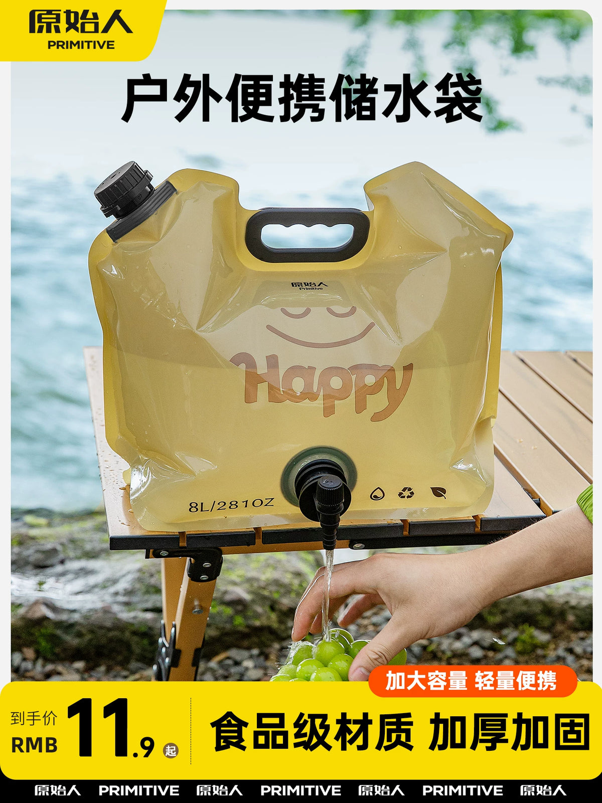 Portable Folding Water Bag for Outdoor Camping and Hiking, Large Capacity Thickened Water Container