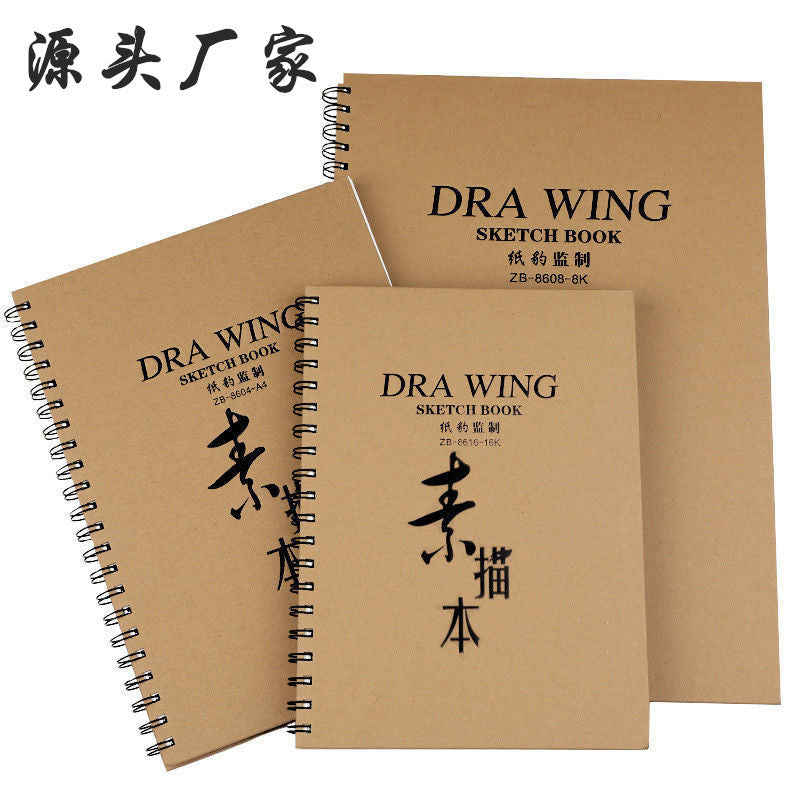 Sketchbook for Drawing and Art, A4/8K/16K Sizes, Student Grade