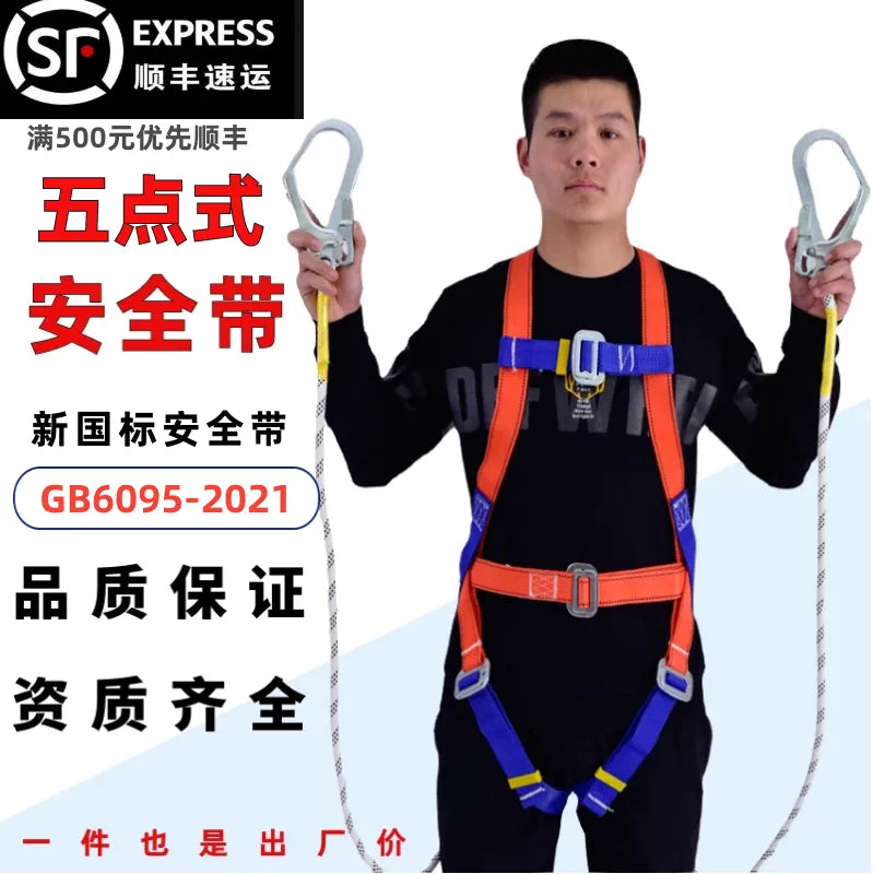 Full Body 5-Point Harness with Lanyard for Fall Protection, Construction, and Outdoor Work