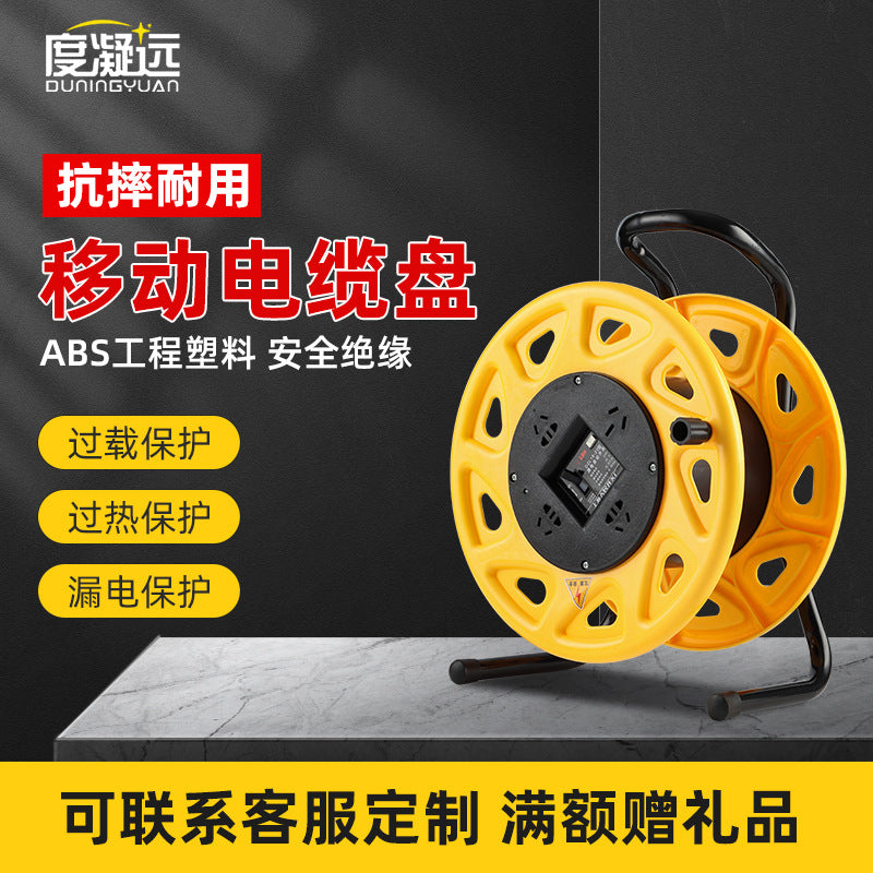 Portable Cable Reel Extension Cord Winder 30/50m Empty Cable Spool Wire Organizer
