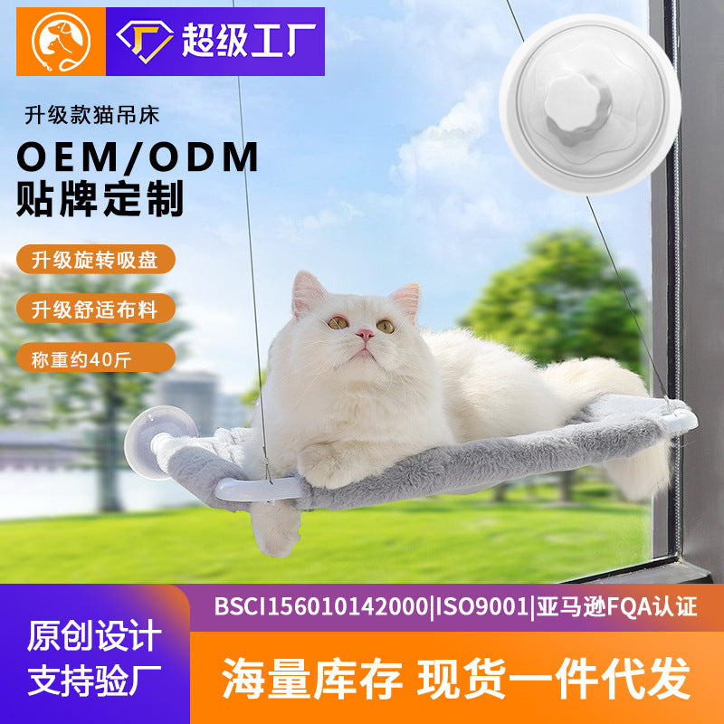 Cat Window Hammock with Suction Cups - Summer Sunbathing Perch for Cats
