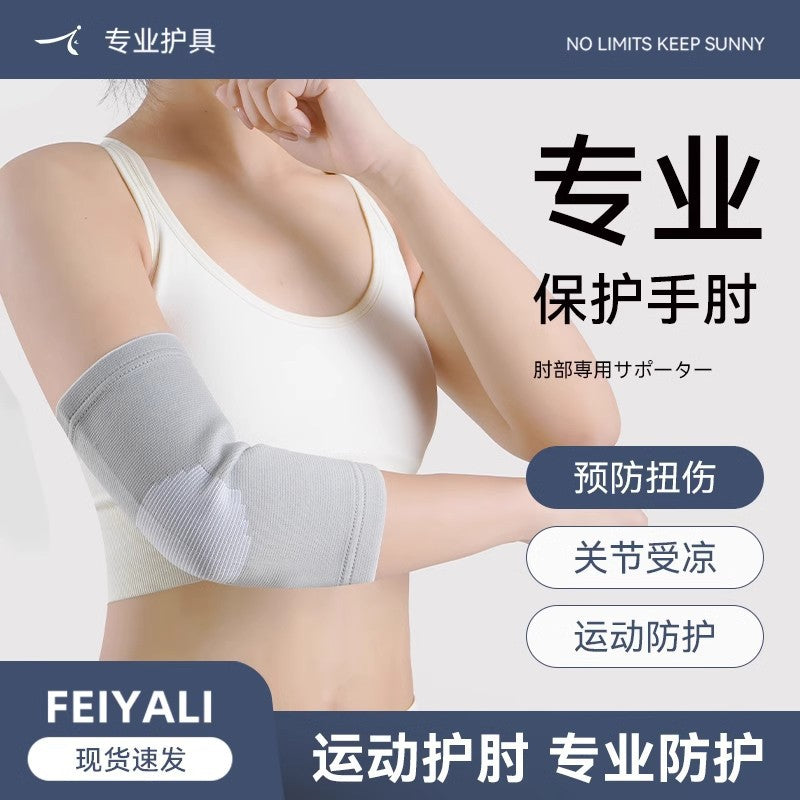 Men's Sports Elbow Brace Arm Sleeve for Joint Protection and Warmth