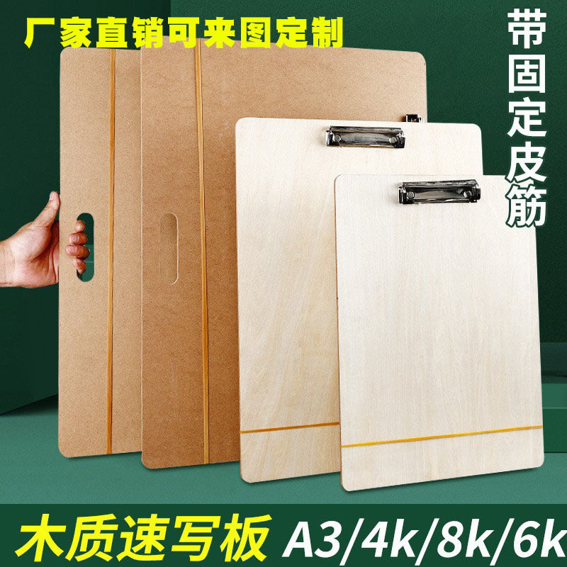 Portable Wooden Sketch Board with Clip for Art Drawing and Painting, 4K Size