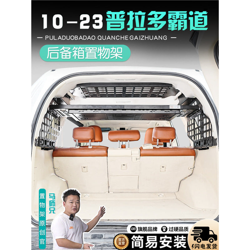 Trunk Storage Expansion Rack for Toyota Prado LC150 (2010-2023)