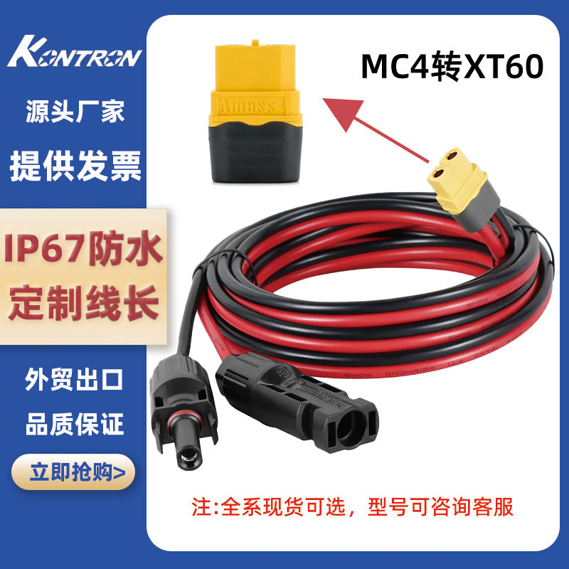XT60 to MC4 Solar Panel Connector Cable 12AWG for Portable Power Stations