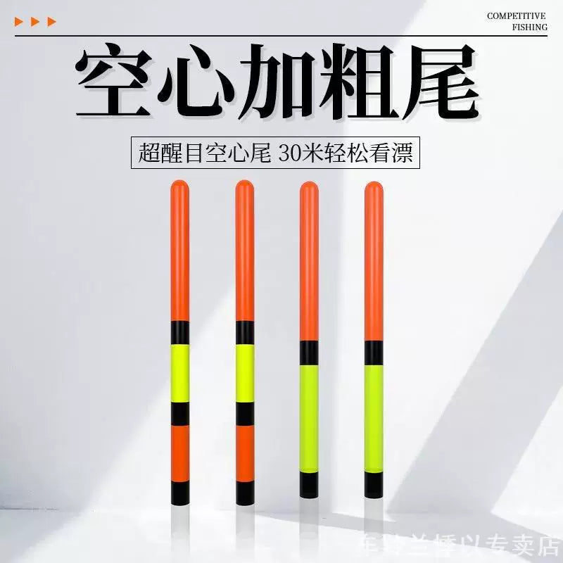 Thickened Hollow Fishing Float Tail Tube Magnifier for Myopia