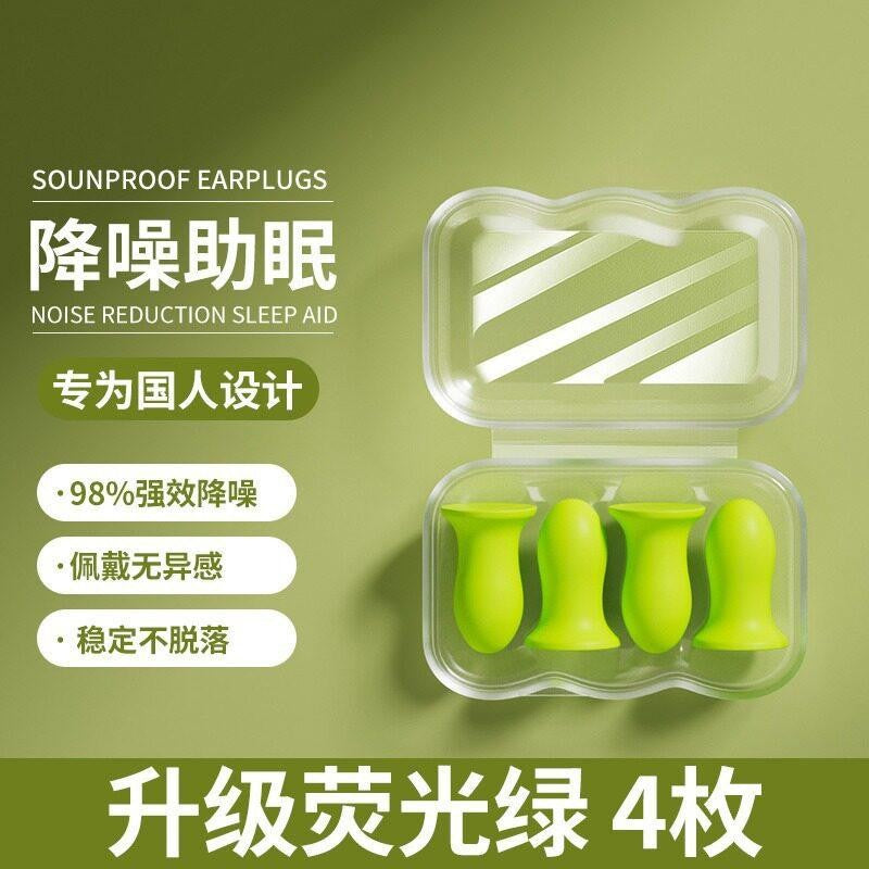 Noise Cancelling Earplugs for Sleep, Study, and Work - Reusable Silicone Ear Protection