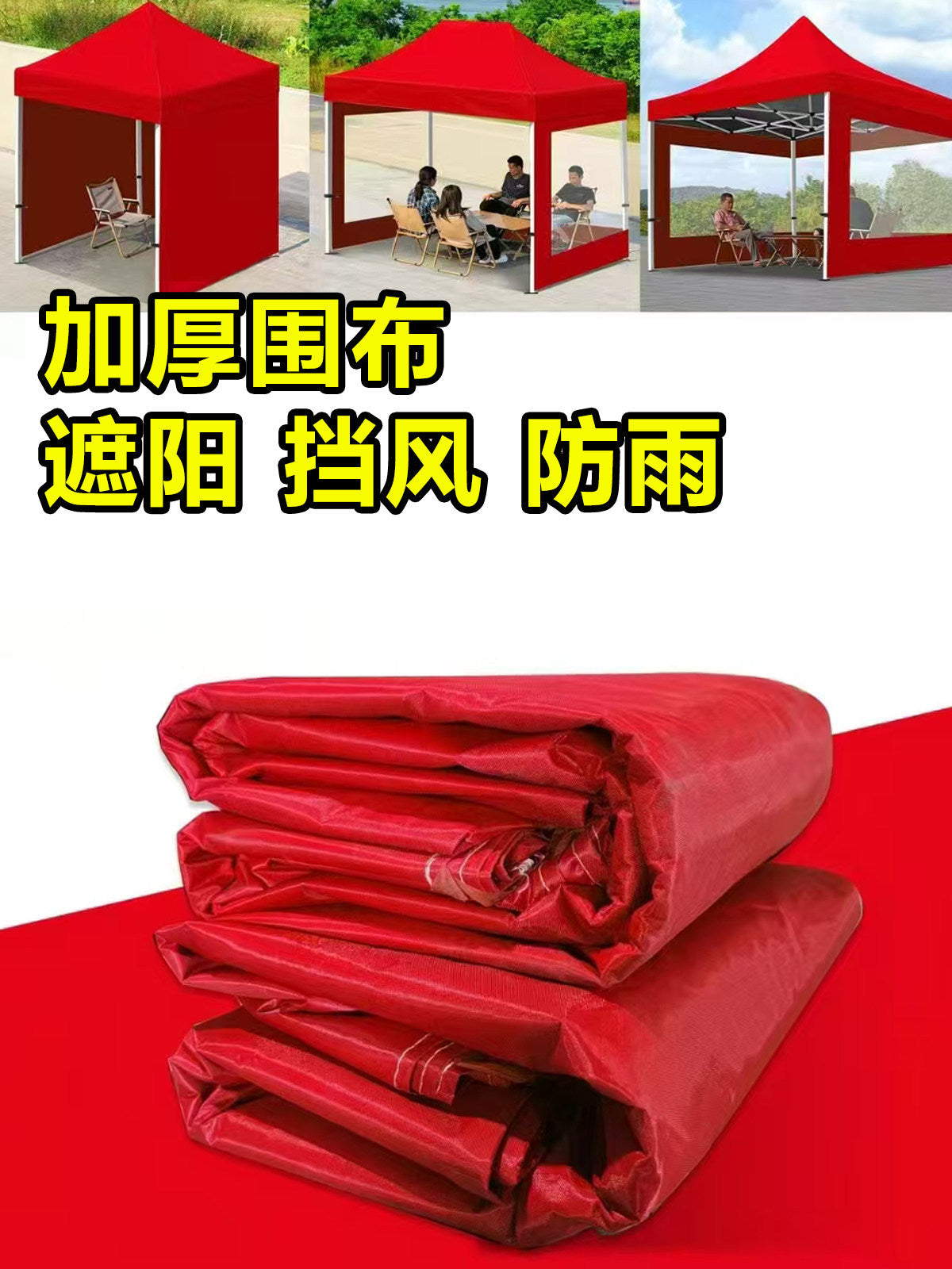 Thickened PVC Transparent Tent Sidewall for Outdoor Stalls and Canopies, Windproof and Rainproof
