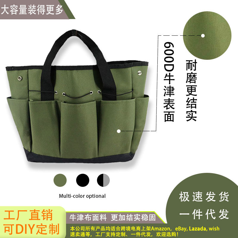 Durable 600D Oxford Cloth Garden Tool Storage Bag with Multiple Pockets, Waterproof Tote for Gardening Tools