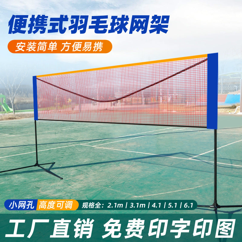 Portable Folding Badminton Net Stand Set for Outdoor and Indoor Use - Easy Setup Mobile Net Support Frame