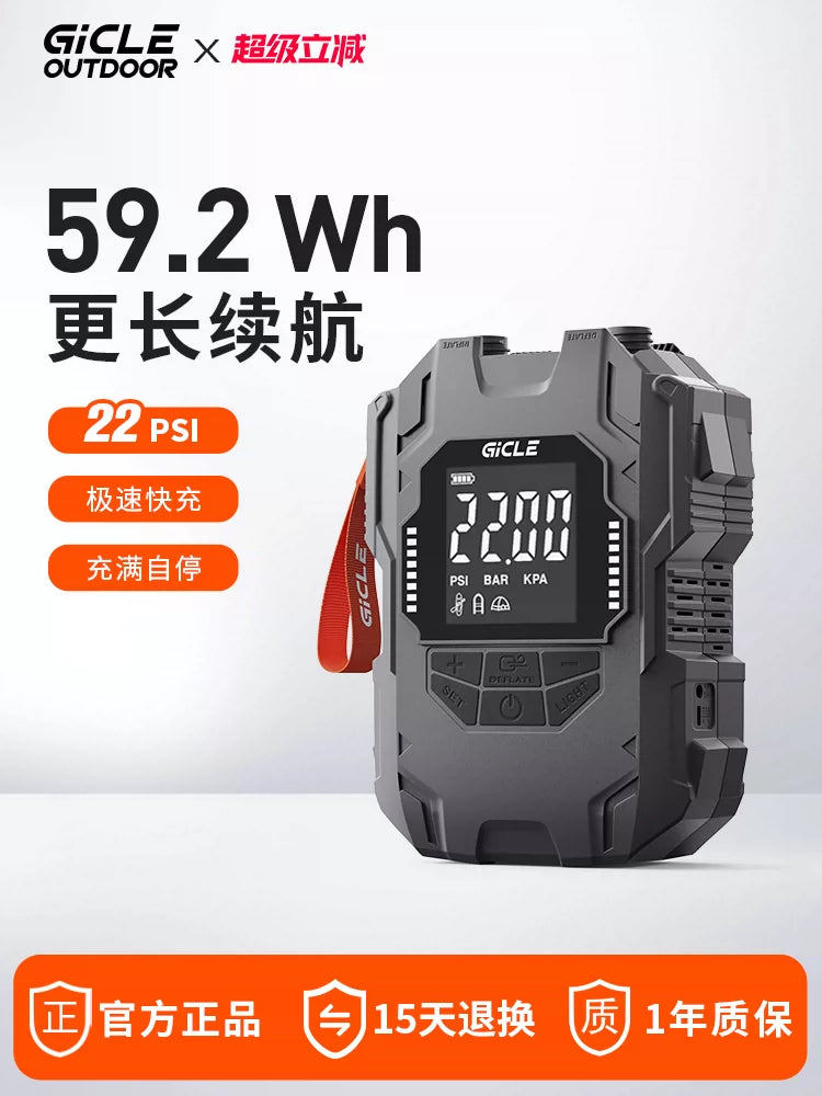 Electric Paddle Board Air Pump for Inflatable Tents & Air Mattresses, Dual-Function High-Pressure Inflator/Deflator for Outdoor Camping