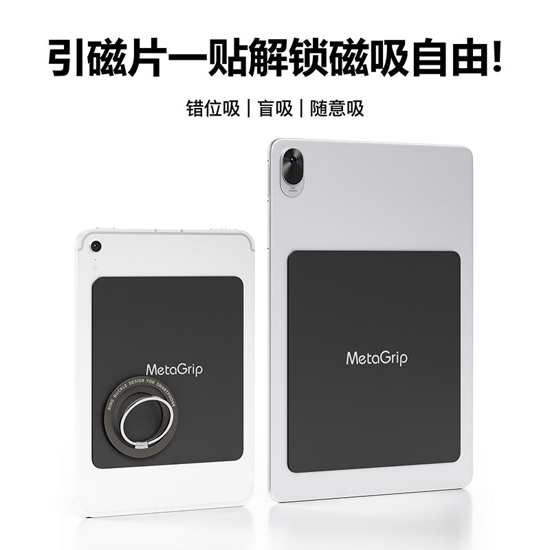 Magnetic Sticker for Tablet/E-Reader Stand, Compatible with iPad Mini 6/7