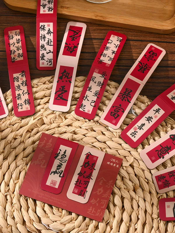 Chinese Style Magnetic Bookmark Set with Inspirational Sayings for Students and Gifts