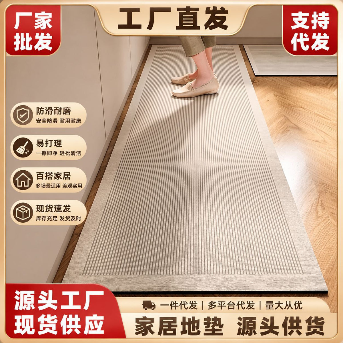 Minimalist Diatomaceous Earth Kitchen Mat Absorbent Oil-Proof Non-Slip Soft Pad for Home Restaurant