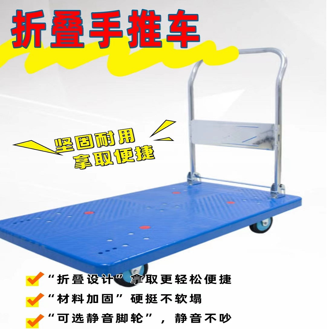 Foldable Steel Plate Hand Truck with Swivel Wheels for Logistics and Moving