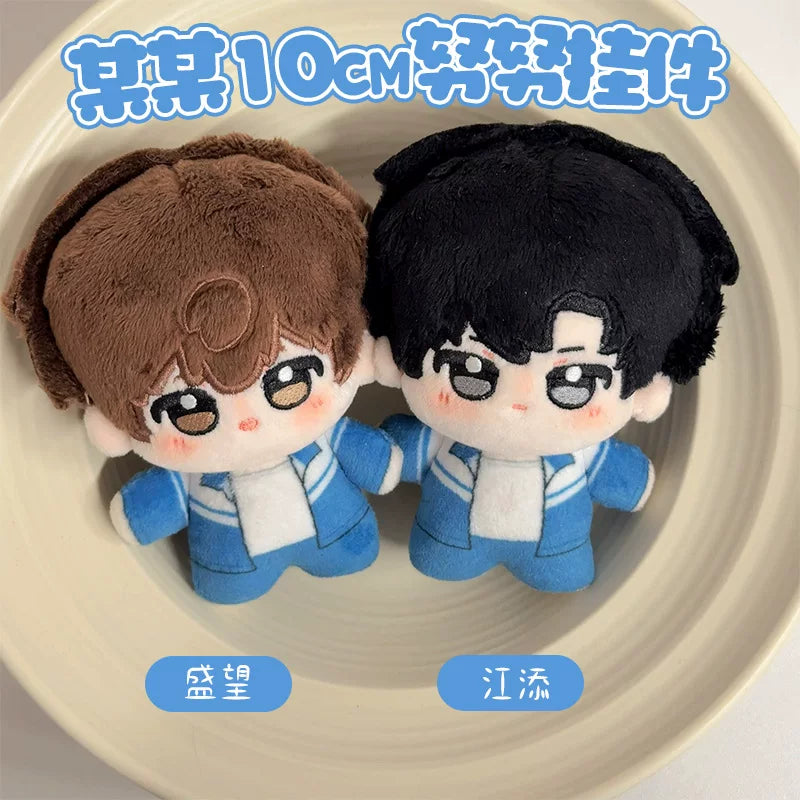 Original 10cm Cotton Doll Jiang Tian Sheng Wang Nunu Plush Pendant Gift