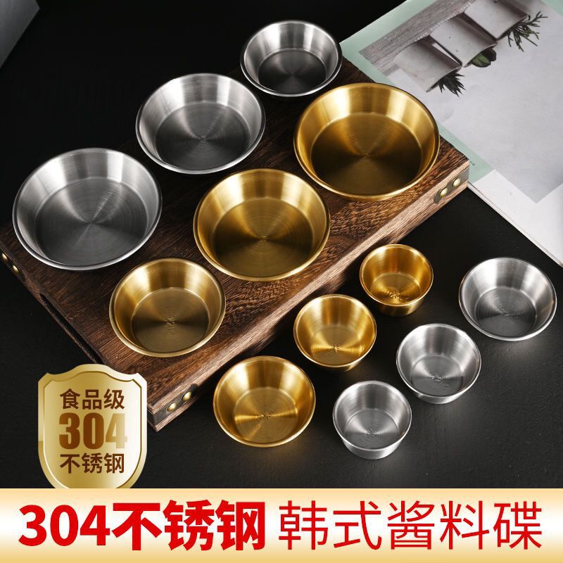 Korean Style 304 Stainless Steel Sauce Dish for BBQ and Western Cuisine