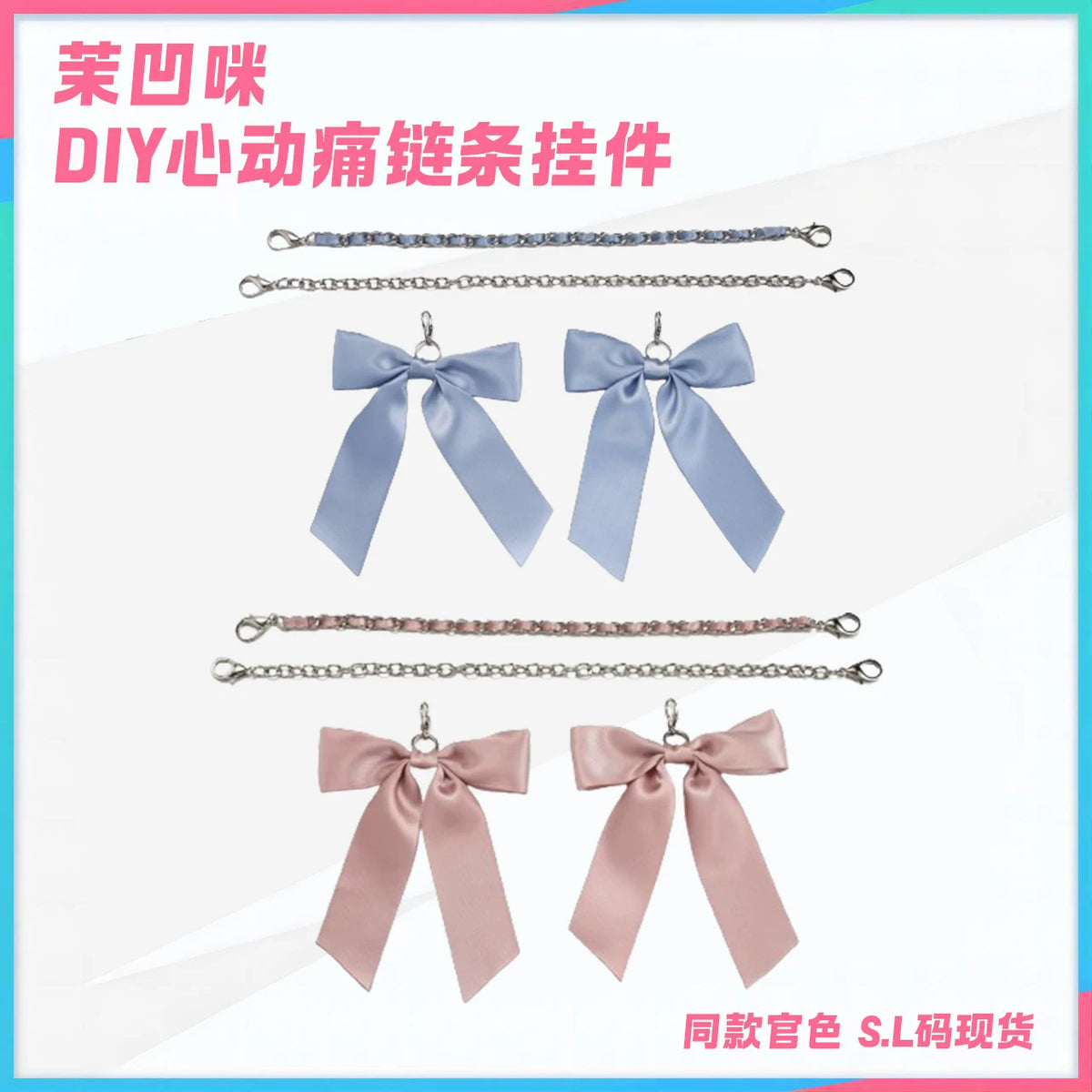 Wego Heart Cotton Bag Charm with Chain and Ribbon Accessories