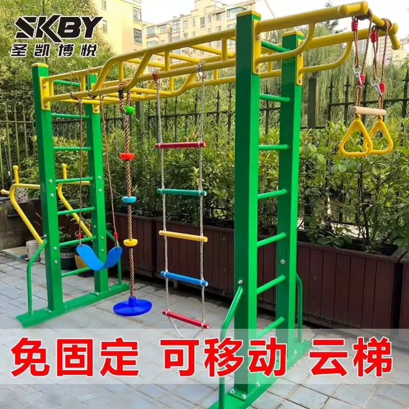 Portable Indoor Climbing Ladder for Adults - Multifunctional Home Fitness Wall Bar