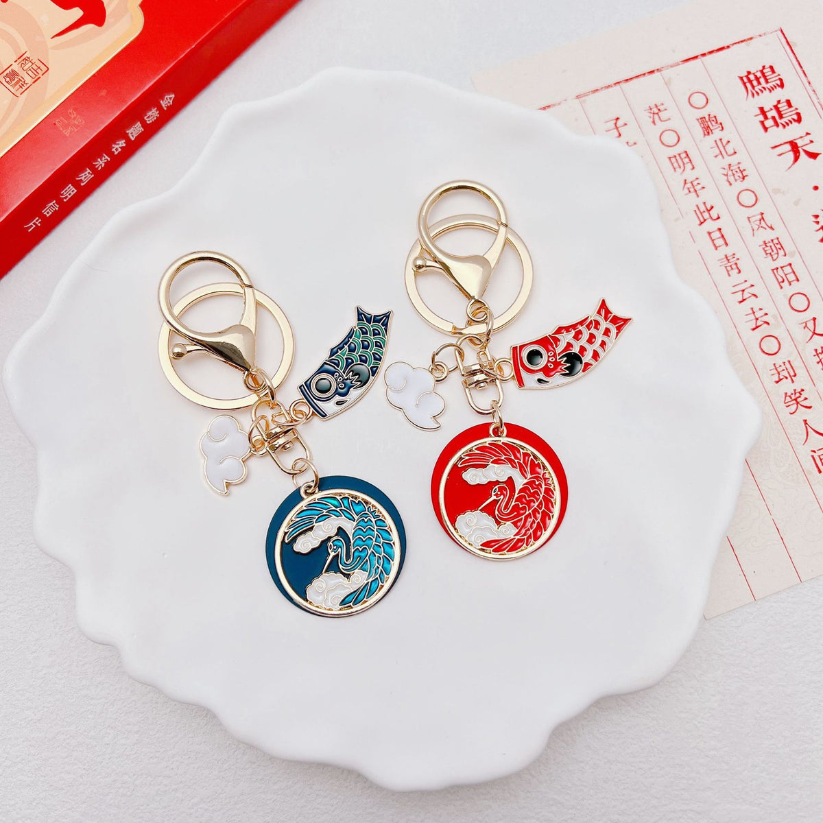Chinese Style Lucky Crane & Koi Car Keychain Pendant for Couples & Friends