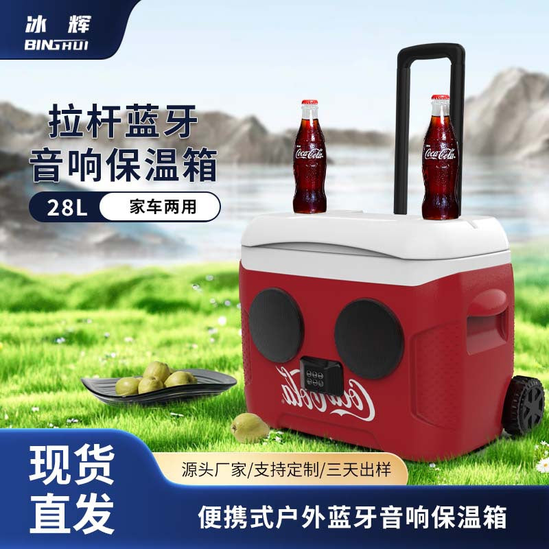28L Portable Outdoor Cooler with Bluetooth Speaker and Pull Rod for Camping, Picnics, and Car Travel