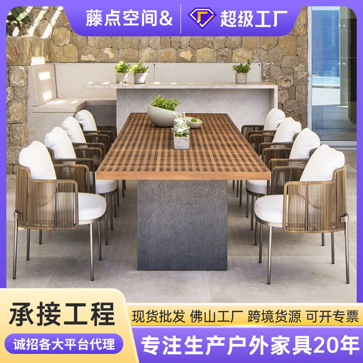 Outdoor Wicker Rattan Dining Set with Solid Wood Table for Patio Garden Villa