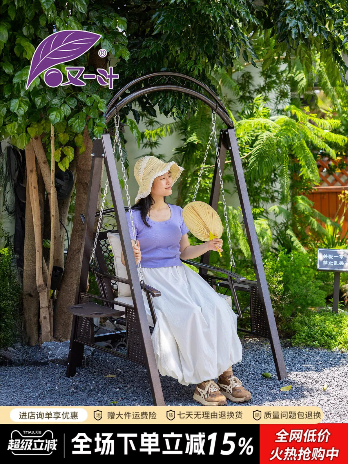 Outdoor Patio Swing Chair for Adults, Single Person Garden Rocking Chair for Balcony and Terrace