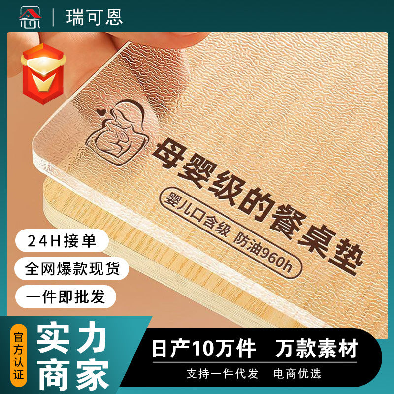 Clear PVC Table Protector Mat, Thickened Heat-Resistant Waterproof Dining Table Cover