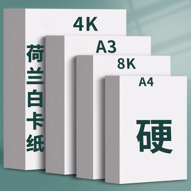 Dutch White Cardstock Paper for Drawing and Crafts, A3/A4/4K, 180gsm/250gsm