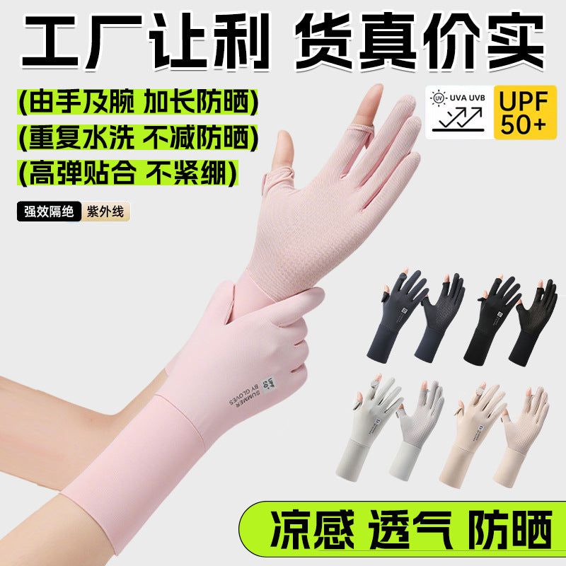 Women's UPF 50+ UV Protection Ice Silk Breathable Touchscreen Sunscreen Gloves for Outdoor Activities