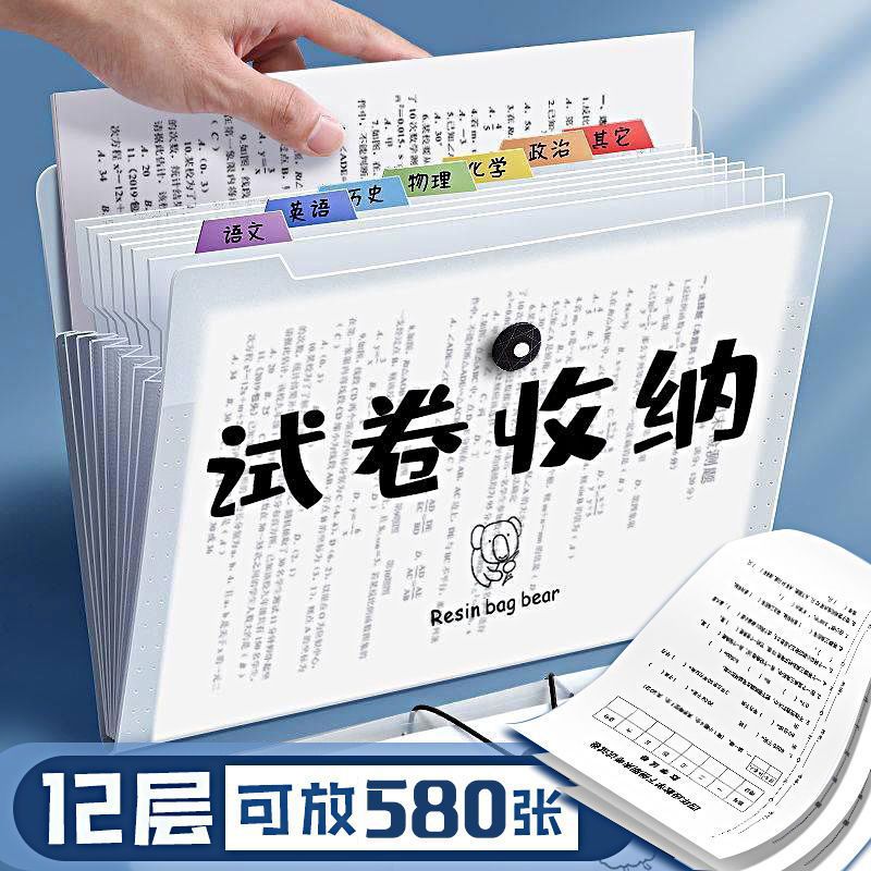 A4 Multi-layer Expanding File Folder for Students, Large Capacity Document Organizer with Index and Stickers