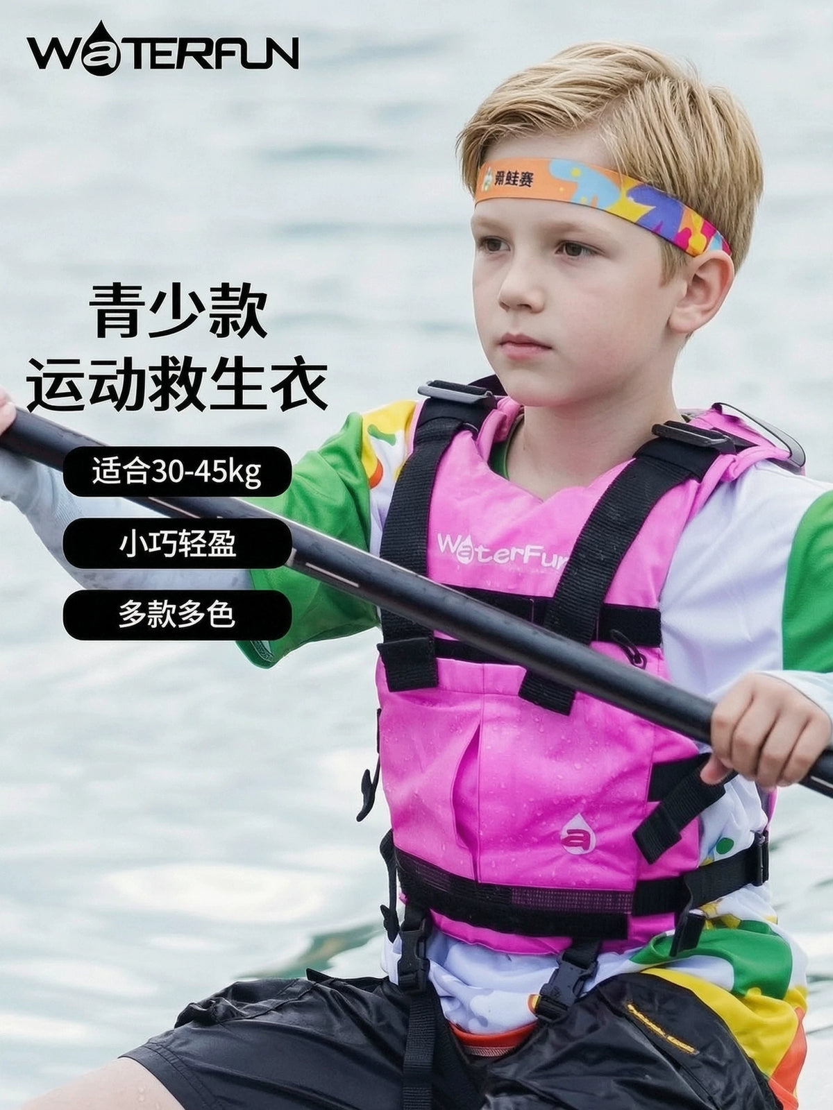 Kids & Youth Buoyancy Vest for Paddleboarding Kayaking Snorkeling Swimming